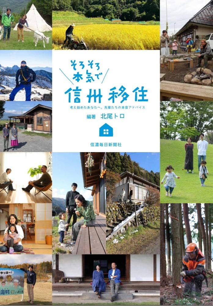 踊り場の日本経済: 真の実力は、そして選択すべき道は? 単行本 Amazon.com: Kouitirou Isihara: books, biography, latest update